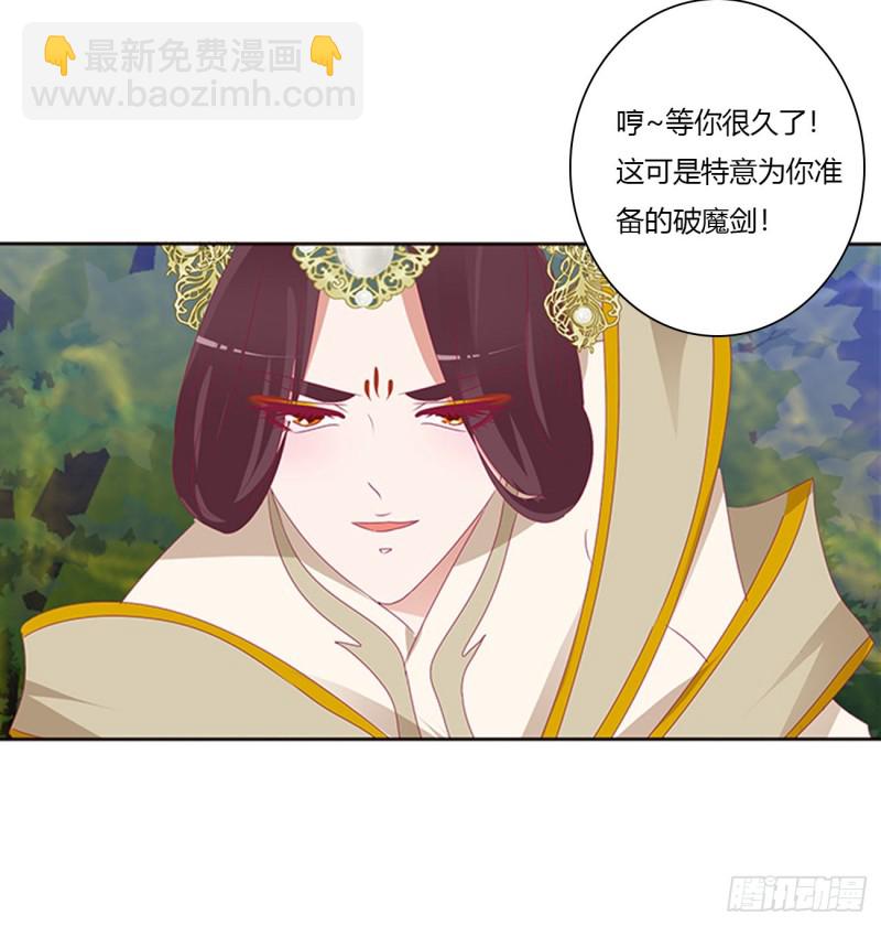 你该死！(1/2)-第454话