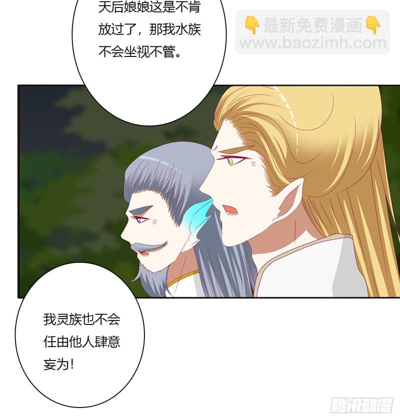 可怜的女人(1/2)-第456话
