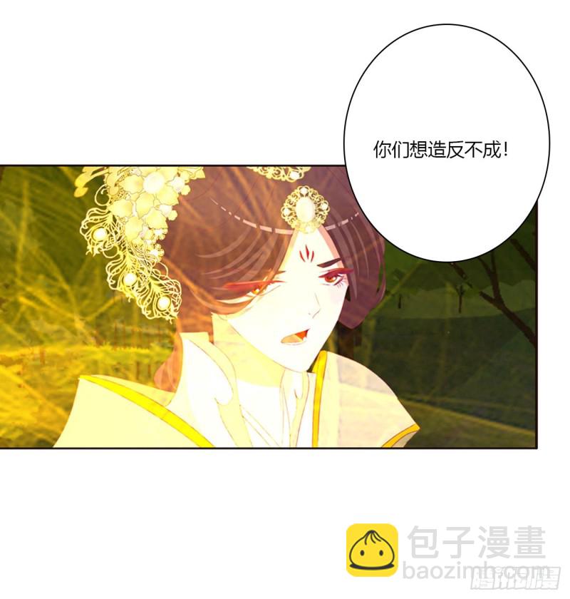 可怜的女人(1/2)-第456话