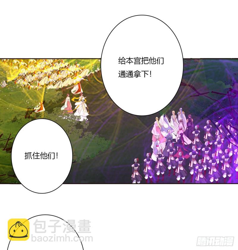可怜的女人(1/2)-第456话