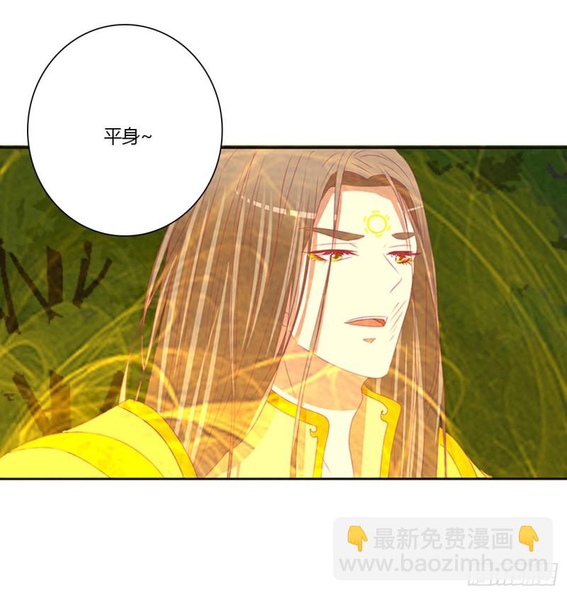 可怜的女人(1/2)-第456话