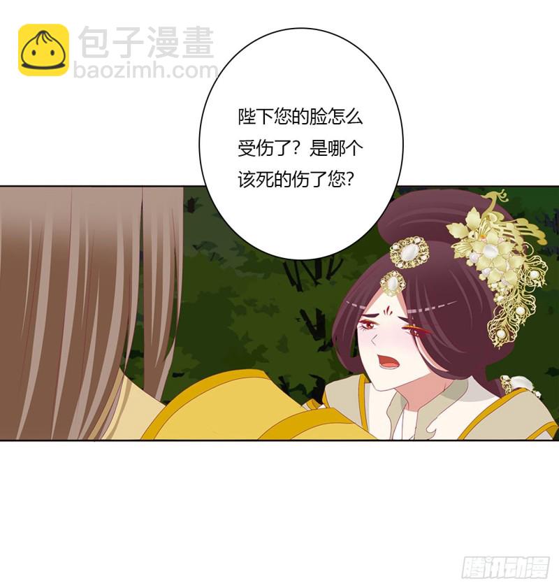 可怜的女人(1/2)-第456话