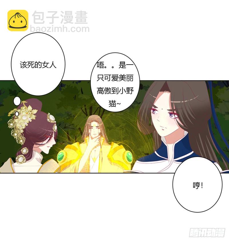 可怜的女人(1/2)-第456话
