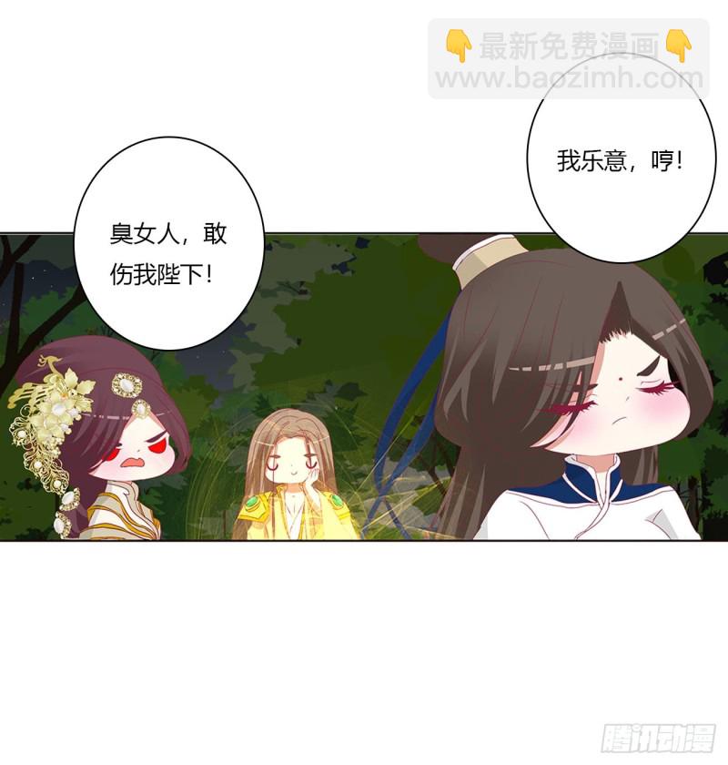 可怜的女人(1/2)-第456话
