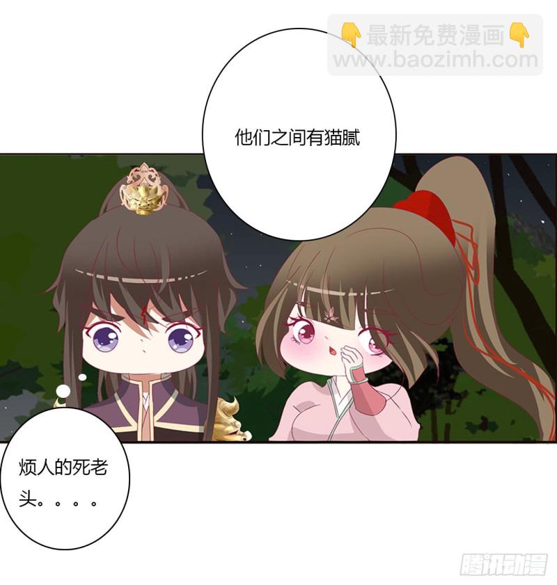 可怜的女人(1/2)-第456话