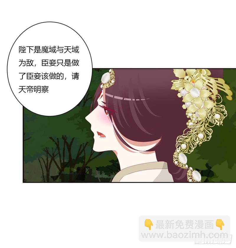 可怜的女人(1/2)-第456话