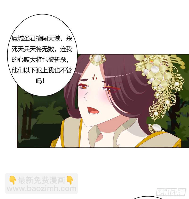 可怜的女人(1/2)-第456话