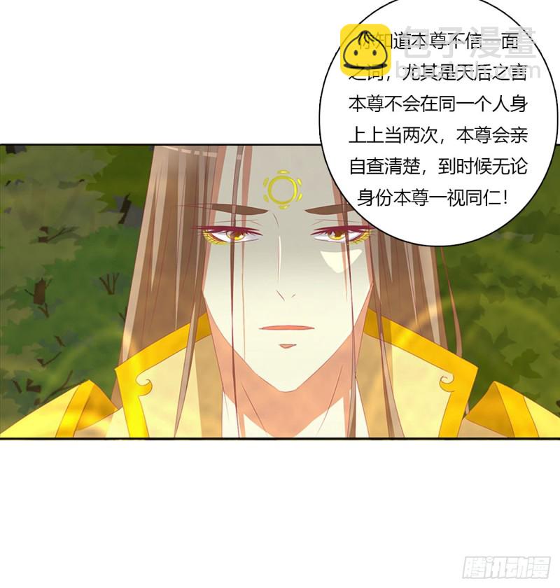 可怜的女人(1/2)-第456话