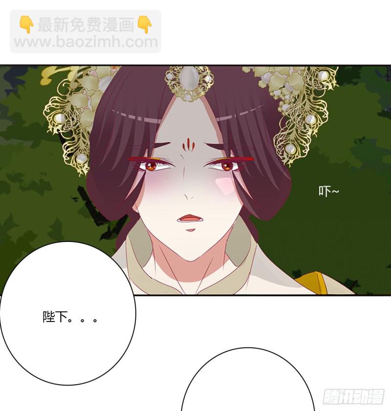 可怜的女人(1/2)-第456话