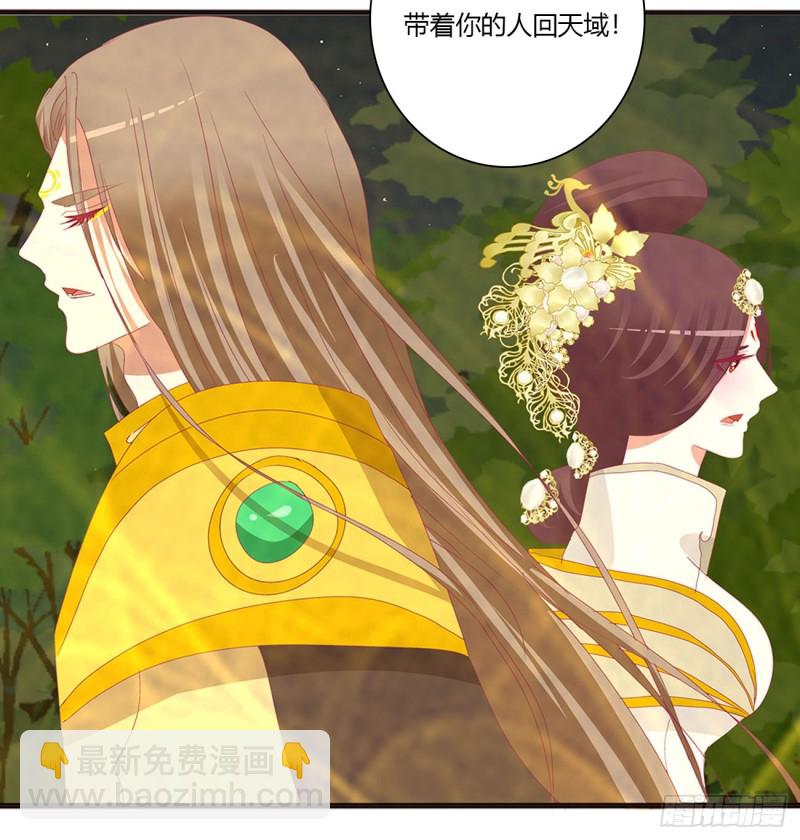 可怜的女人(1/2)-第456话