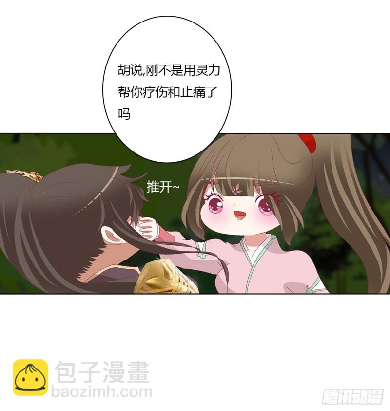 可怜的女人(1/2)-第456话