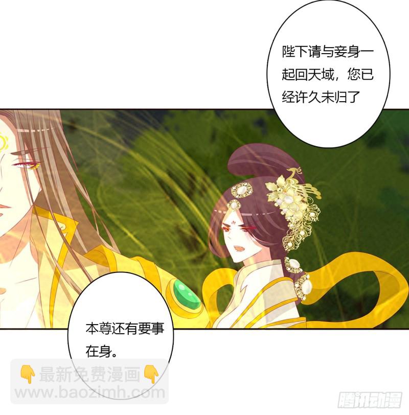 可怜的女人(1/2)-第456话
