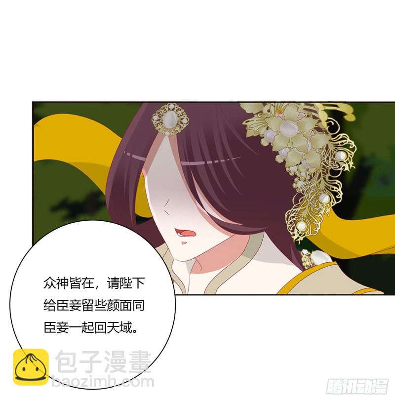 可怜的女人(1/2)-第456话