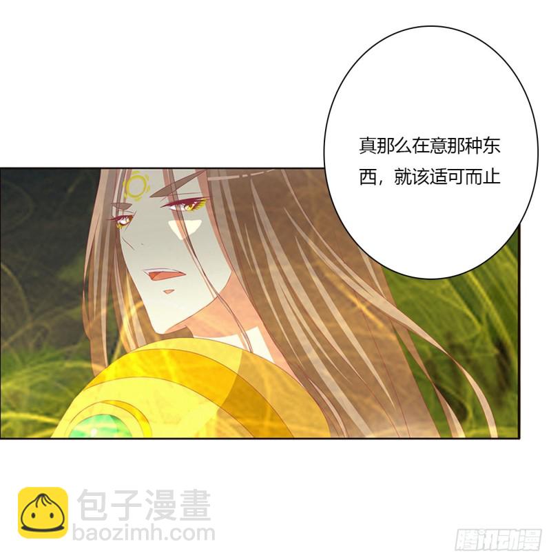 可怜的女人(1/2)-第456话