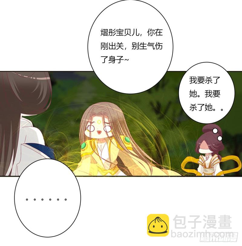 可怜的女人(1/2)-第456话