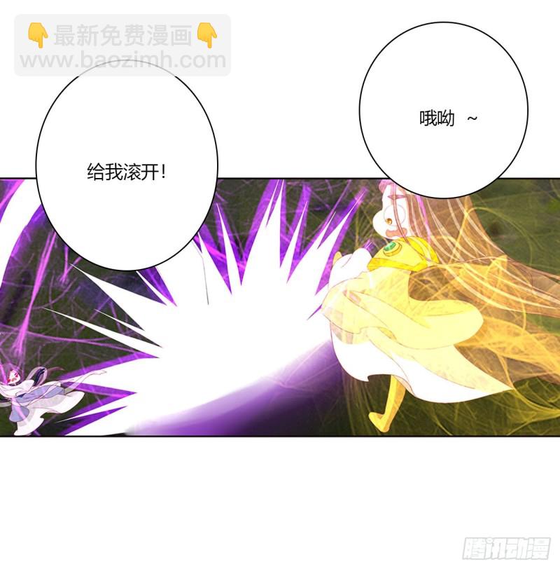 可怜的女人(1/2)-第456话