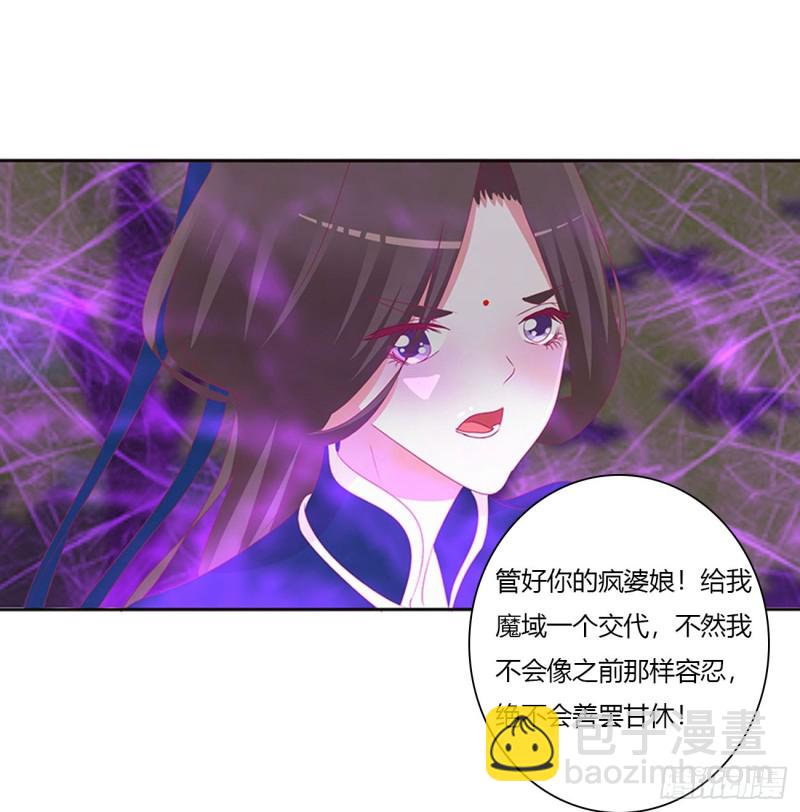 可怜的女人(1/2)-第456话