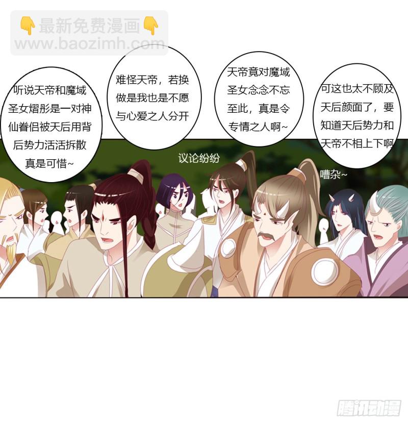 可怜的女人(1/2)-第456话