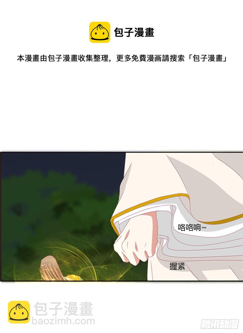 可怜的女人(1/2)-第456话