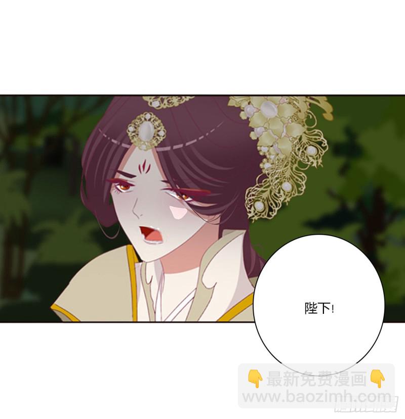 可怜的女人(1/2)-第456话