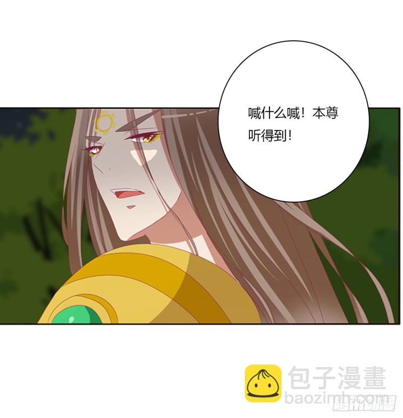 可怜的女人(1/2)-第456话