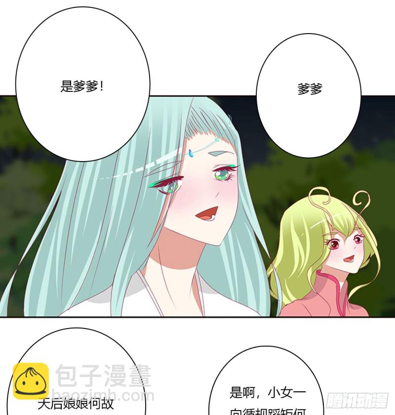 可怜的女人(1/2)-第456话