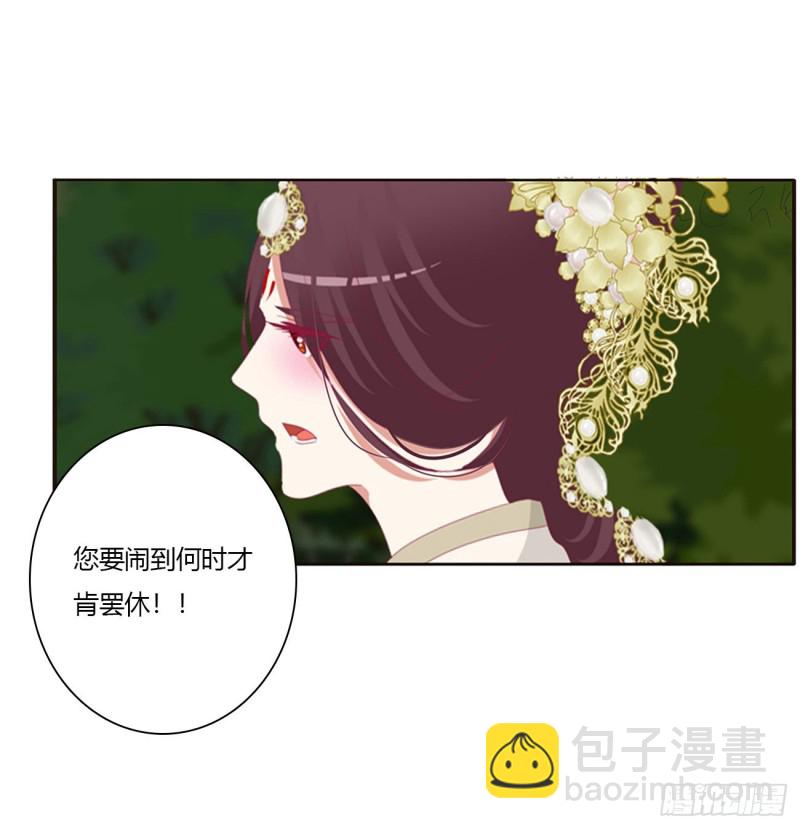 可怜的女人(1/2)-第456话