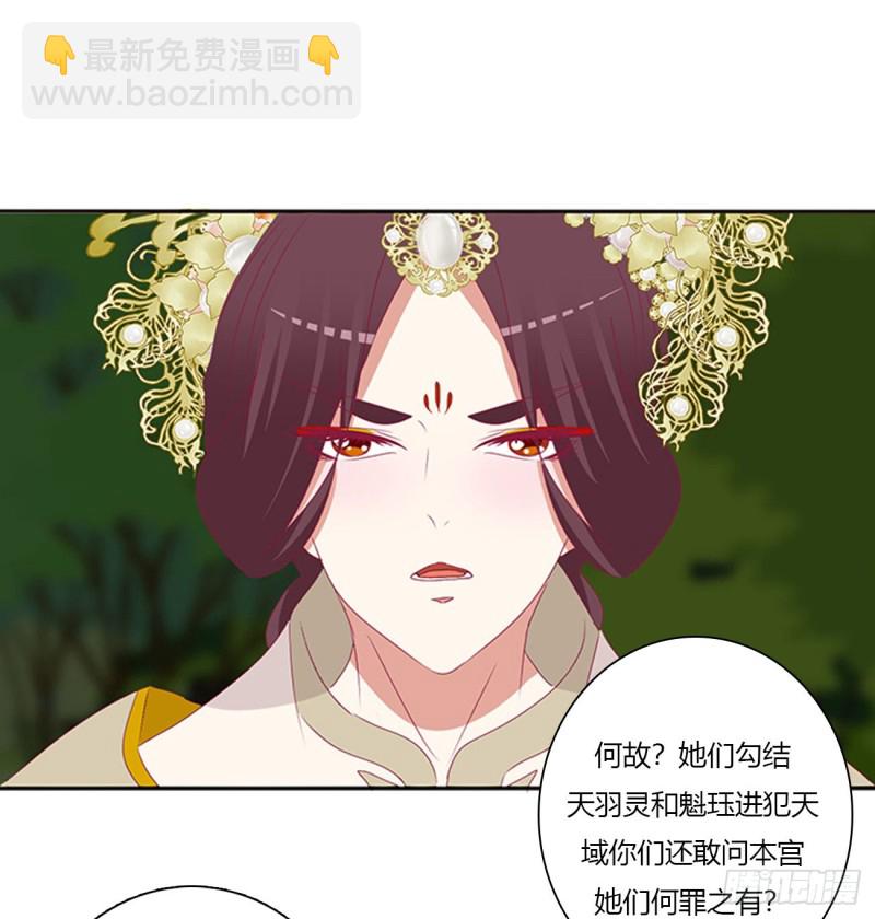 可怜的女人(1/2)-第456话
