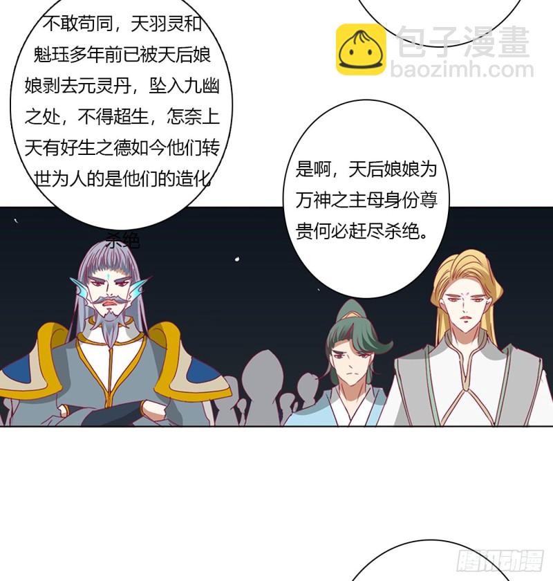可怜的女人(1/2)-第456话