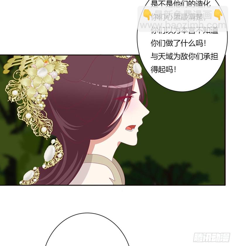 可怜的女人(1/2)-第456话