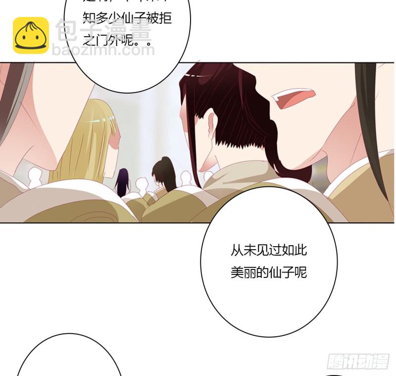 天后生辰-第458话