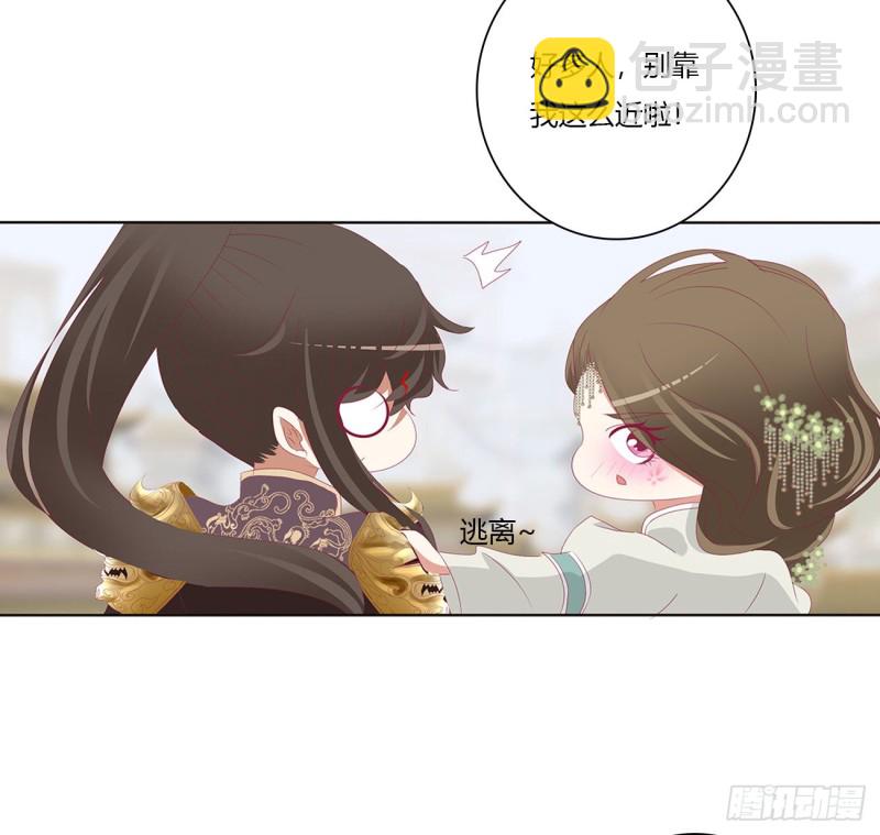 天后生辰-第458话