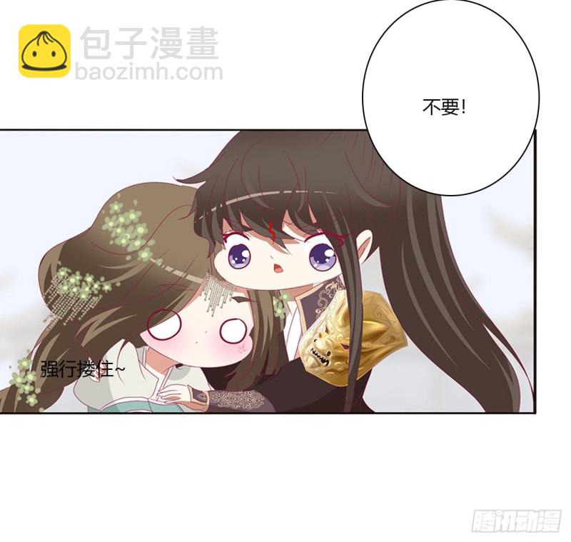 天后生辰-第458话