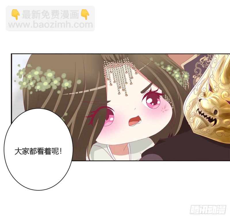 天后生辰-第458话