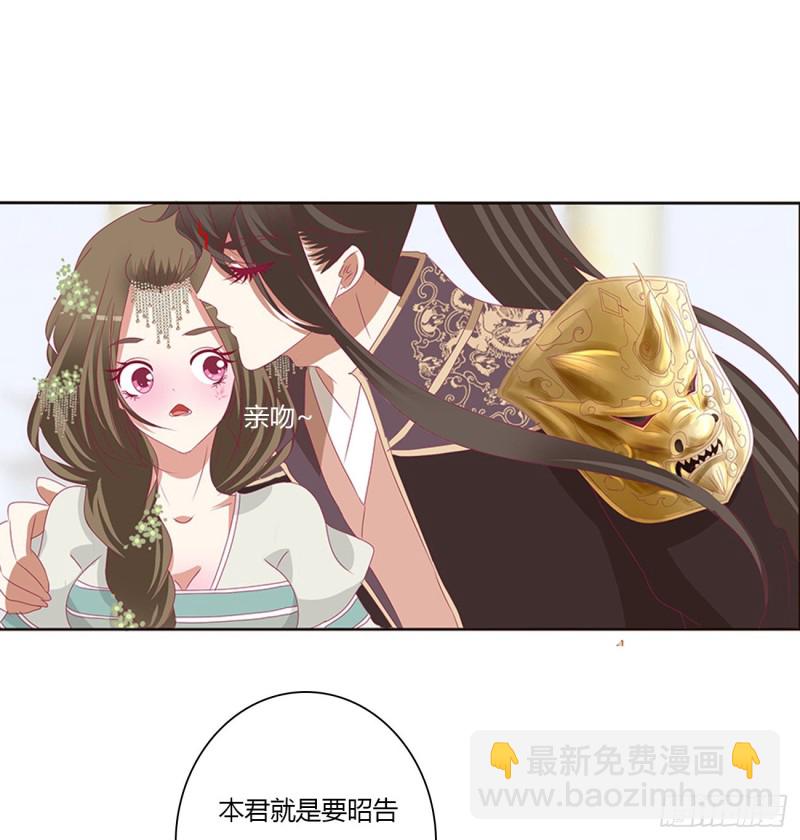 天后生辰-第458话