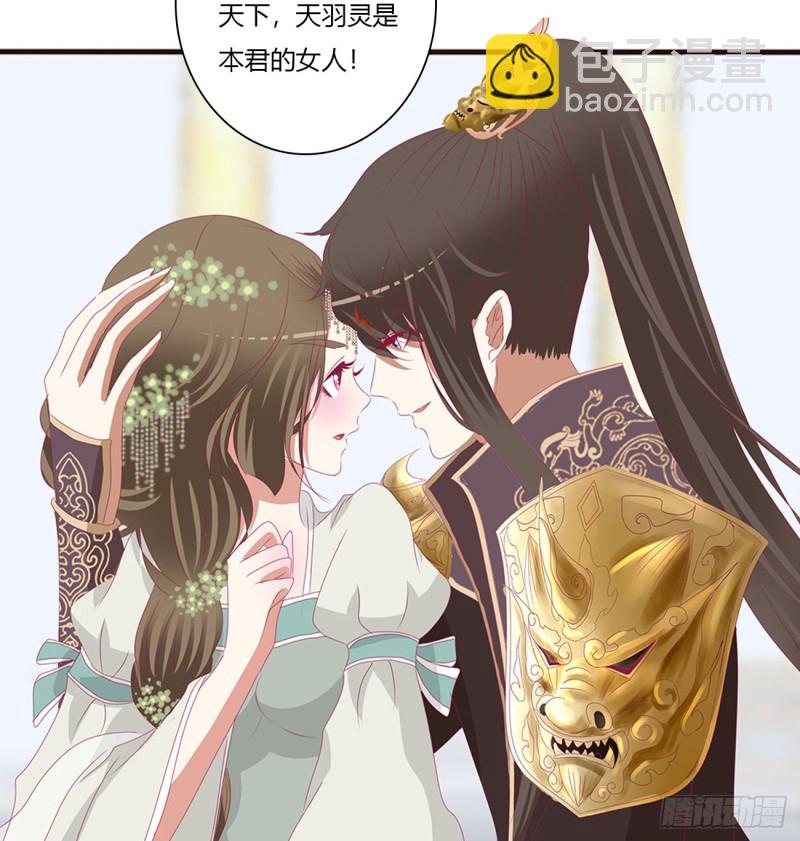 天后生辰-第458话