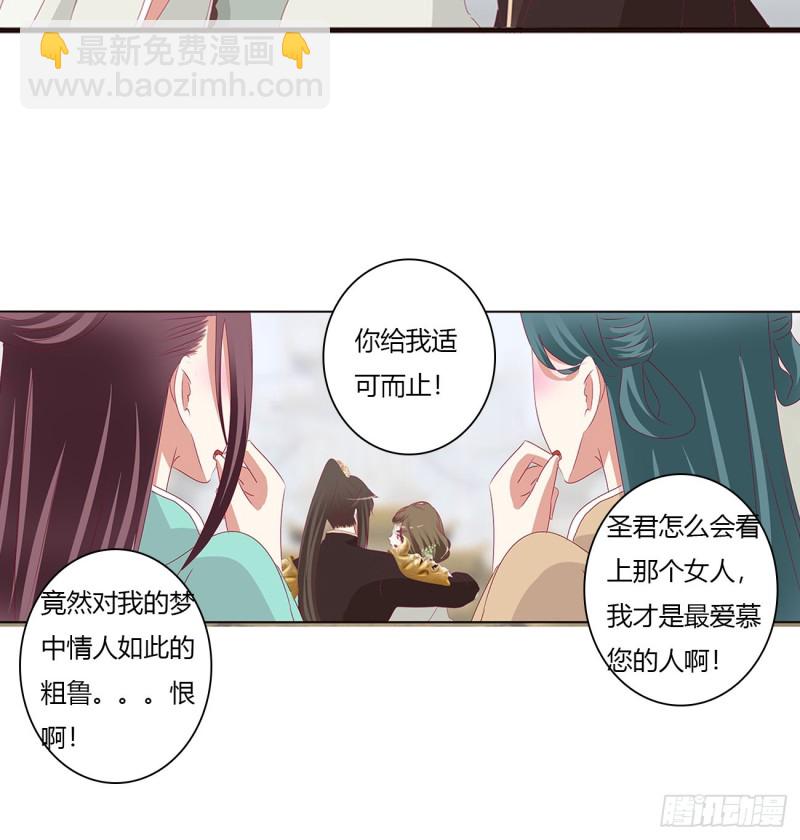 天后生辰-第458话