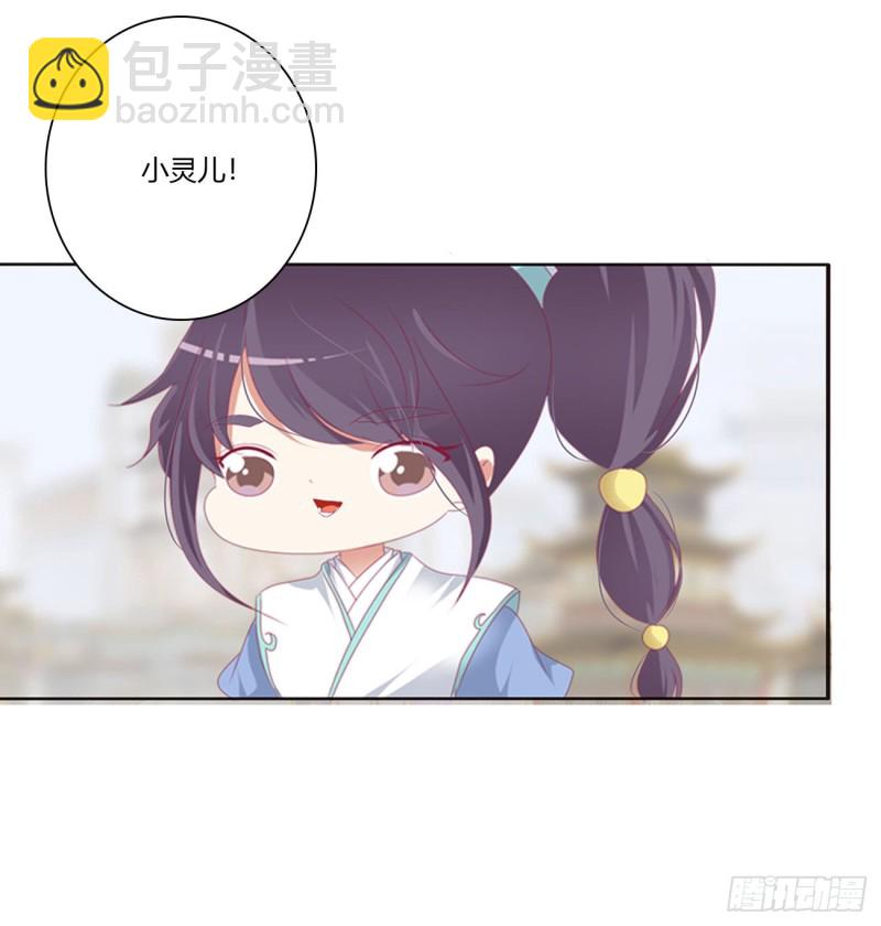 天后生辰-第458话