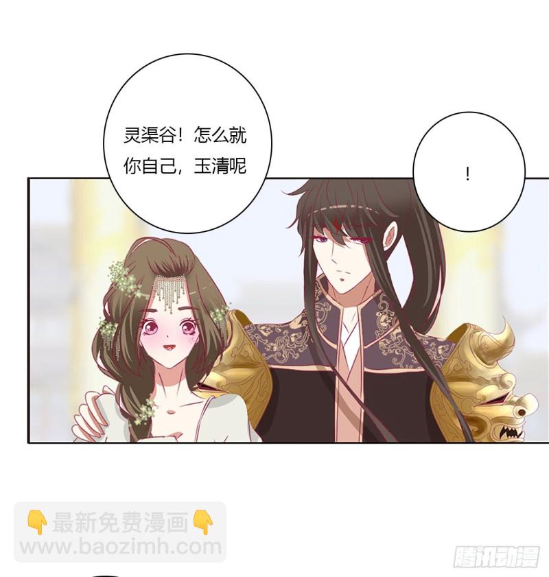 天后生辰-第458话