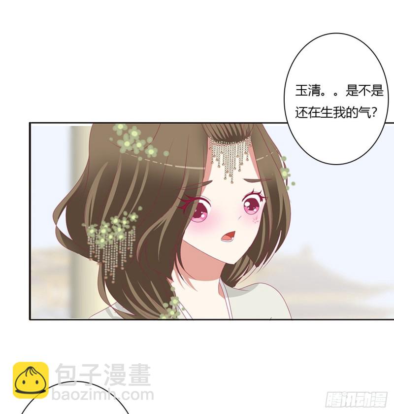 天后生辰-第458话