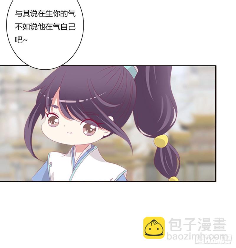 天后生辰-第458话