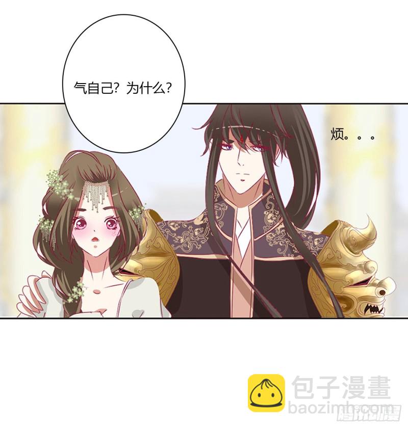 天后生辰-第458话