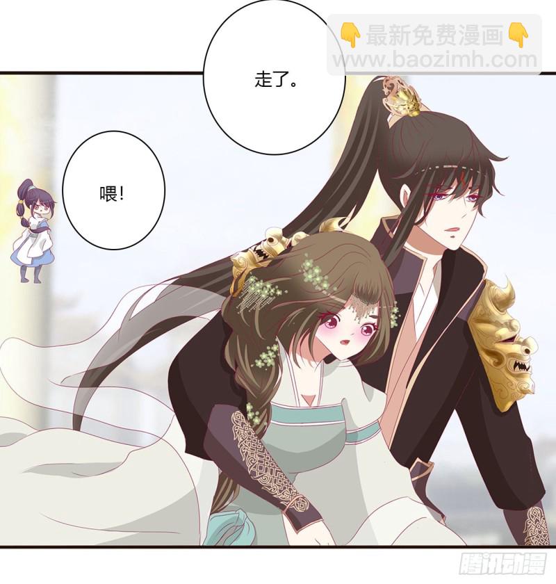 天后生辰-第458话