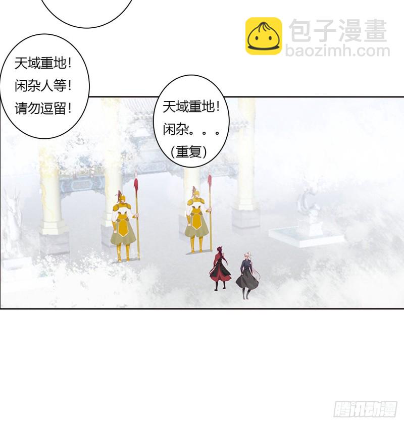 天后生辰-第458话