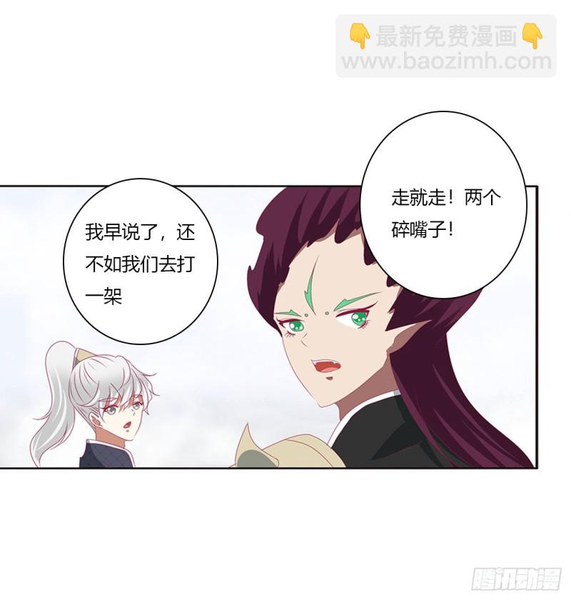 天后生辰-第458话