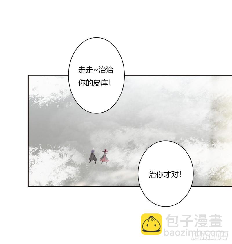 天后生辰-第458话
