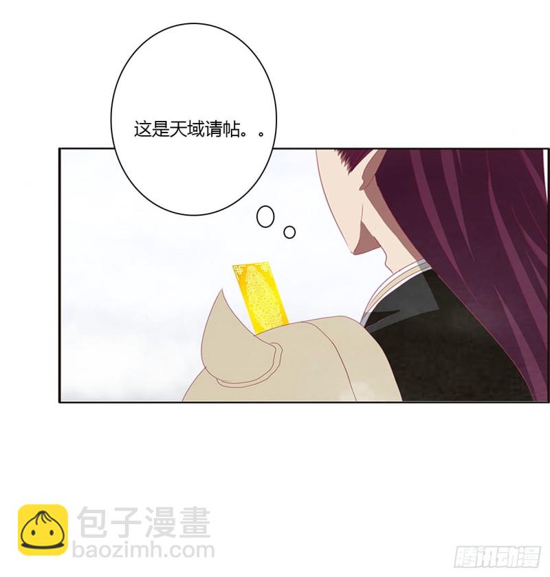 天后生辰-第458话