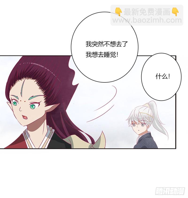 天后生辰-第458话