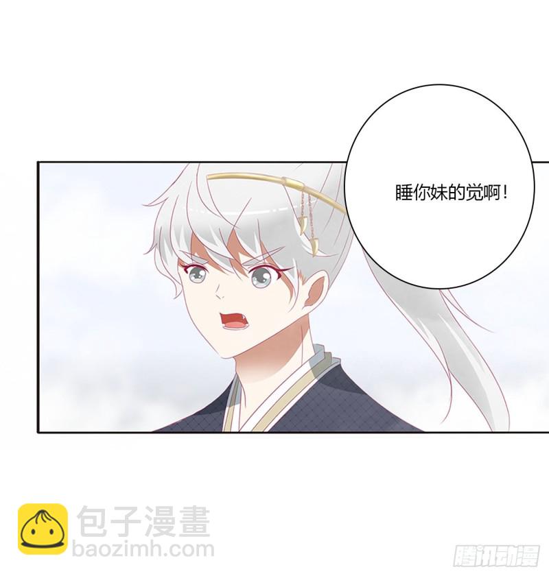 天后生辰-第458话
