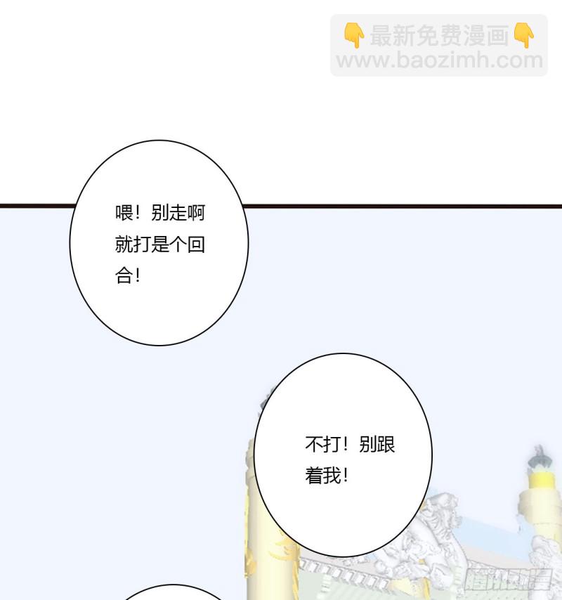 天后生辰-第458话